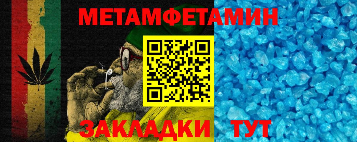 Новочебоксарск  Амфетамин 97%  Амфетамин  Вход с VPN  Amphetamine 