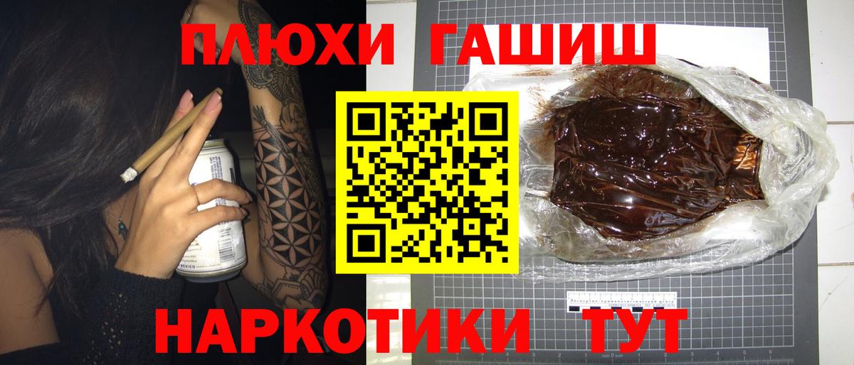 Новочебоксарск  Гашиш индика сатива  Вход с VPN  Гашиш убойный 