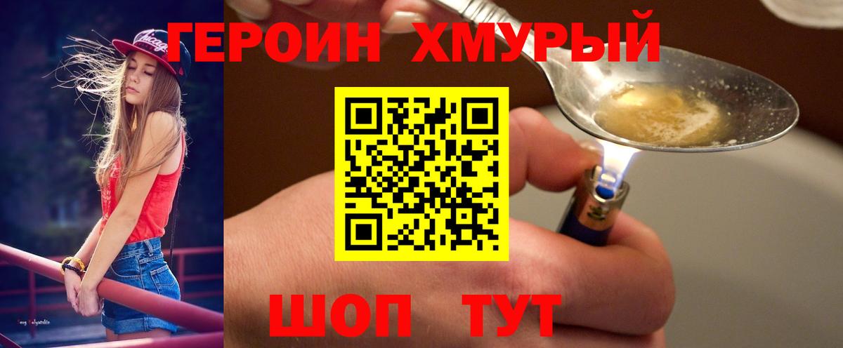 Новочебоксарск  Героин афганец  Вход с VPN 