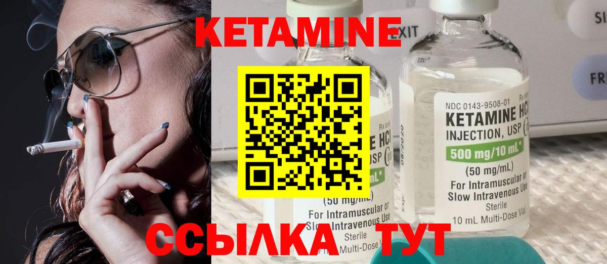 мега tor  КЕТАМИН ketamine  Вход с VPN  Новочебоксарск 