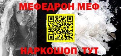МДПВ Старая Купавна