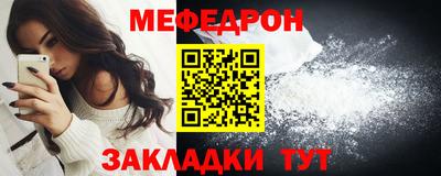МДПВ Старая Купавна