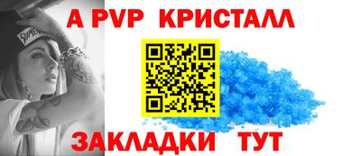 МДПВ Старая Купавна