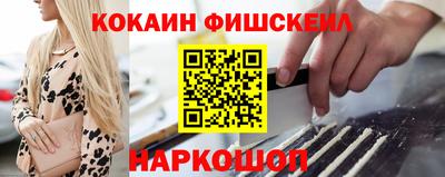 кокс Ставрополь