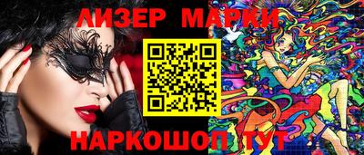 кокс Ставрополь