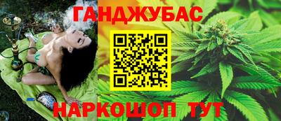 кокс Ставрополь