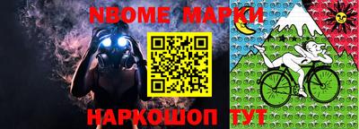 кокс Ставрополь