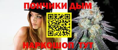 кокс Ставрополь