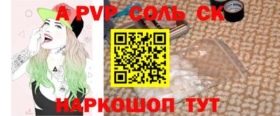 шишки Среднеуральск