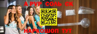 шишки Среднеуральск