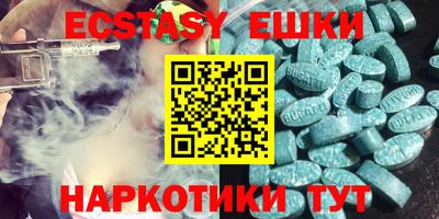 кокс Ставрополь