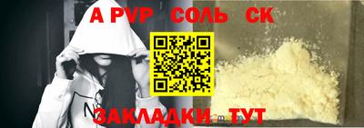 шишки Среднеуральск