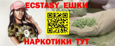шишки Среднеуральск