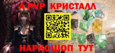 кокс Ставрополь
