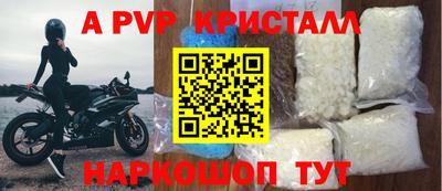 кокс Ставрополь