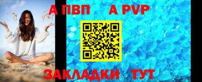 кокс Ставрополь
