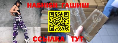 кокс Ставрополь
