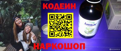 шишки Среднеуральск