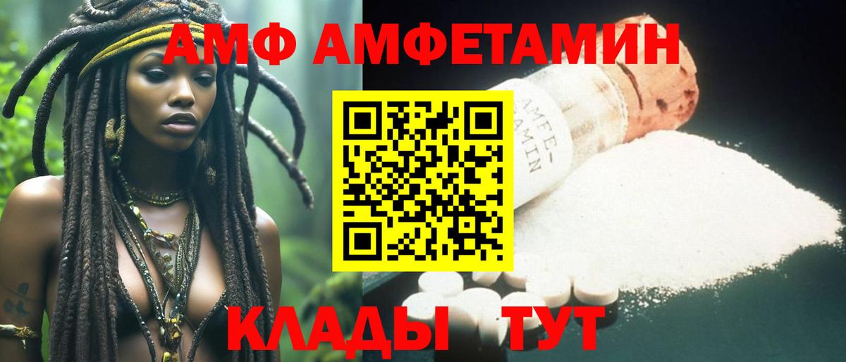 Новочебоксарск  Метамфетамин винт  Вход с VPN  Метамфетамин винт 