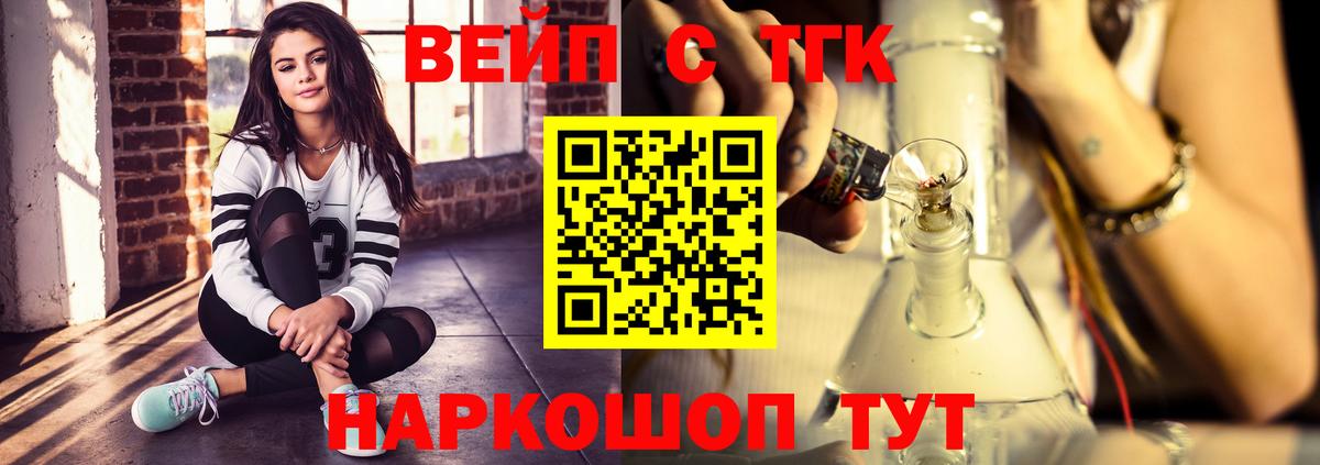 ТГК Wax Новочебоксарск