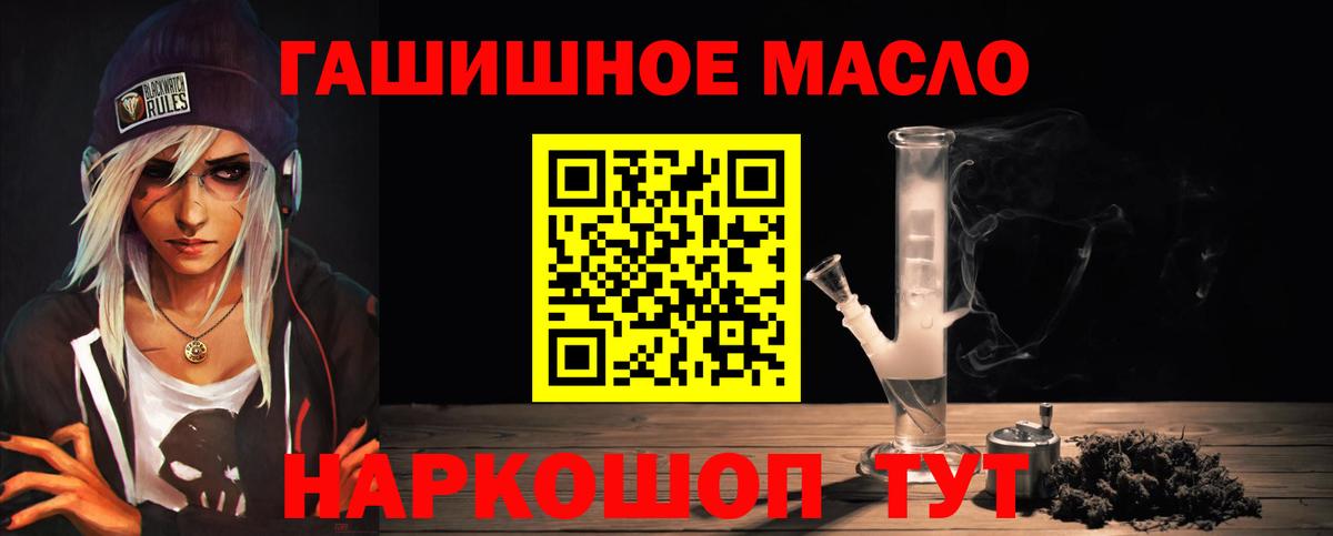 Новочебоксарск  ТГК жижа  Вход с VPN 